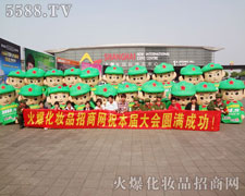 �𱬾W(w��ng)չ��(hu��)�ƏV�����ل�(chu��ng)�¸�