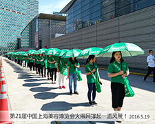 �𱬾W(w��ng)��������2016�Ϻ����I(y��)���[��(hu��)��