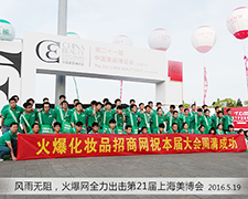 �𱬻��yƷ���̾W(w��ng) һ֧�o��(ji��n)���ݵĈF(tu��n)�(du��)