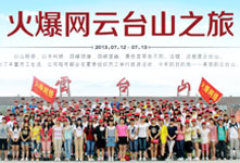 �𱬾W(w��ng)�j(lu��)�������_ɽ