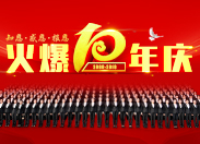 ��10������֪�����ж��������