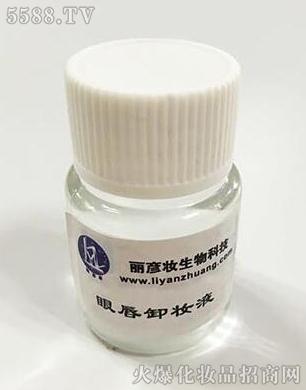 �V�������y����Ƽ����޹�˾���۴�ж�yҺ oem