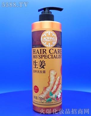 �V���ж��Ż��yƷ���޹�˾����Ӱ�������B(y��ng)ϴ�l(f��)¶