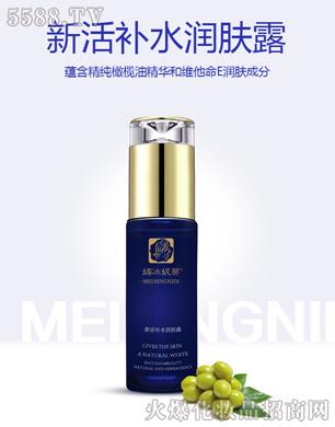 ���Ͼŵ�����Ƽ����޹�˾���ı��ݵ��»��a(b��)ˮ���w¶