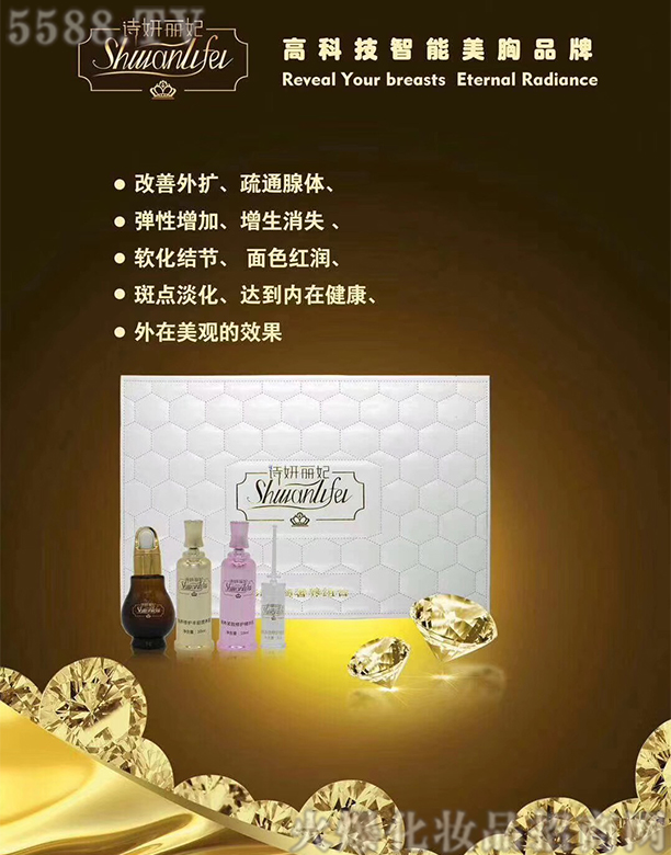 �V�ݼ���������Ƽ����޹�˾��Ԋ�������S����