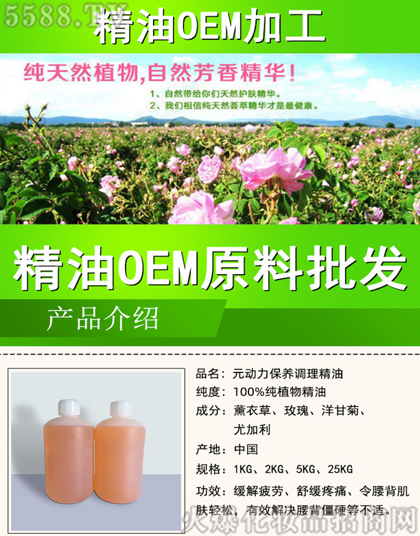 �V�ݭ������yƷ���޹�˾���ݷƠ�Ԫ�������B(y��ng)����