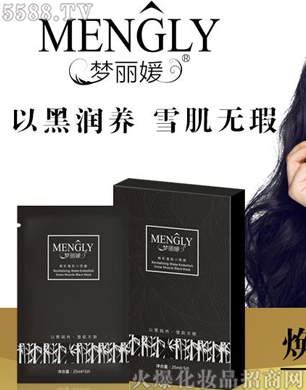 �V�݋������yƷ���޹�˾����(m��ng)�����Ų�ѩ��С��Ĥ