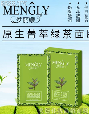 �V�݋������yƷ���޹�˾����(m��ng)����ԭ��ݼ��G����Ĥ