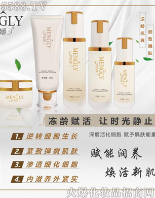 �V�݋������yƷ���޹�˾����(m��ng)���±���ʥ�ݿ���ϵ��