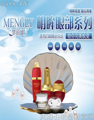 �V�݋������yƷ���޹�˾����(m��ng)���������۲�ϵ��