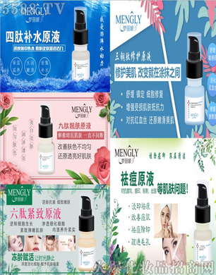 �V�݋������yƷ���޹�˾����(m��ng)���¹���ԭҺϵ��