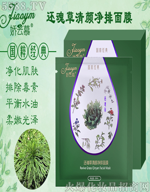 �V�݋������yƷ���޹�˾������Ľ߀����������Ĥ