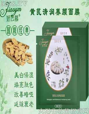 �V�݋������yƷ���޹�˾������Ľ�S���ߝ�(r��n)�B(y��ng)���Ĥ