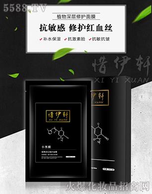 ���ϧ��܎���H���yƷ���޹�˾��ϧ��܎ֲ��������o(h��)��Ĥ