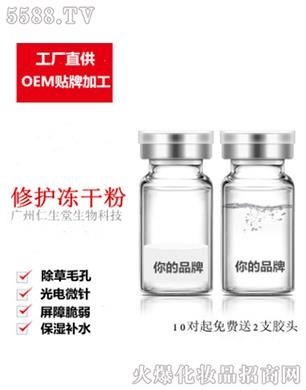 �V���������t(y��)ˎ����Ƽ����޹�˾�����o���ɷ�ԭҺ