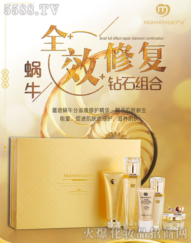 �V������������Ƽ����޹�˾���C��ѩ�w΁ţȫЧ�ޏ��@ʯ�M��