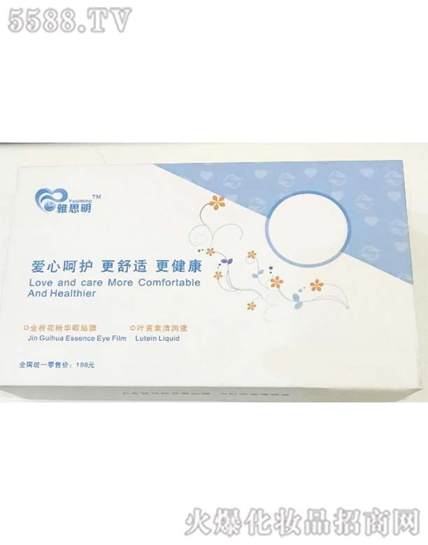 �V�ݘs������Ƽ����޹�˾����˼���~�S���坙(r��n)Һ