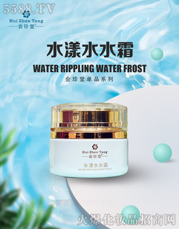 �ɶ��F�������Q(m��o)���޹�˾��ˮ��ˮˮ˪