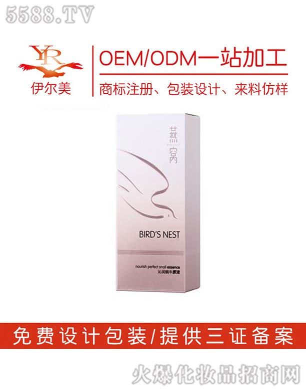 �V������������Ƽ����޹�˾����C�ߝ�(r��n)΁ţԭҺOEM