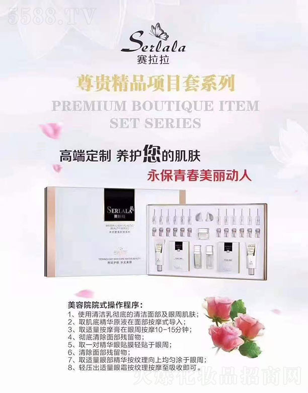 �W�������ݿƼ�(�V��)���޹�˾��ِ�������F��Ʒ�(xi��ng)Ŀ��ϵ��