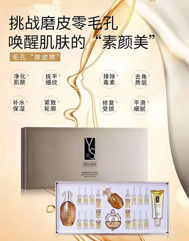 �W�������ݿƼ�(�V��)���޹�˾����ɯë�׃�����Ʒ�ף�22���ף�