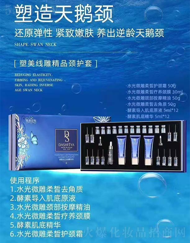 �W�������ݿƼ�(�V��)���޹�˾����Ԋ�����I��������Ʒ�i�o(h��)��