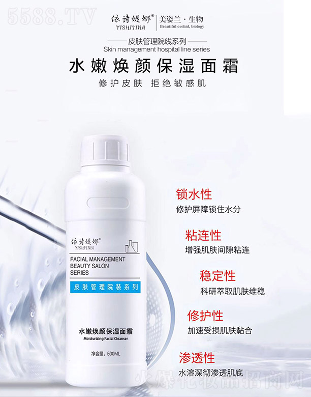 �V�������m����Ƽ����޹�˾����Ԋ�q��ˮ�۟������˪