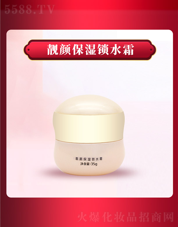 ����ǧ��I(y��)���޹�˾��ѩ���m�n����iˮ˪