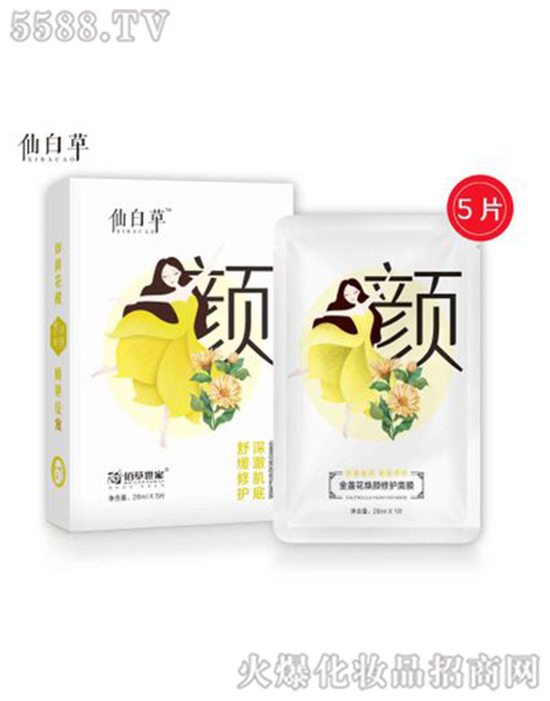 �۲������t(y��)ˎ�Ƽ�(�V��)���޹�˾���ɰײݽ�K��������o��Ĥ