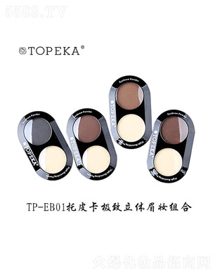 ��ɽ�����л��yƷ���޹�˾����Ƥ�����wü�y�M��2.9g