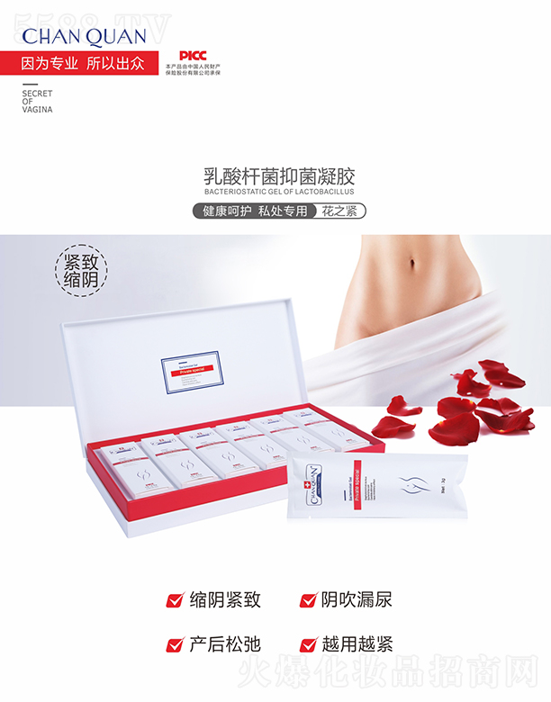 �|����Ȫ����ˎ�I(y��)���޹�˾����Ȫ����U�����z-��֮�o3gx6֧