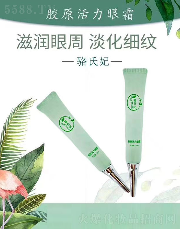 �V�ݝ�(r��n)������Ƽ����޹�˾��������zԭ������˪ 25g