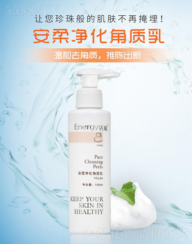 ���ٻ����V�ݣ����Q(m��o)���޹�˾�����ܰ���������|(zh��)��120ml