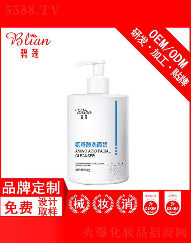 �V���б�ɏ���yƷ���޹�˾����ɏ������ϴ����OEM/ODM�N�Ƽӹ�500g