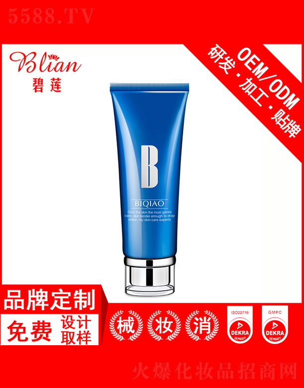 �V���б�ɏ���yƷ���޹�˾����ɏˮ�۱���ϴ����OEM�N�Ƽӹ�120g