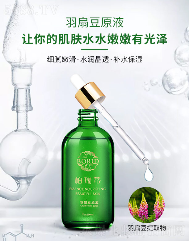 �V���ГP(y��ng)����Ƽ����޹�˾����������ȶ�ԭҺ