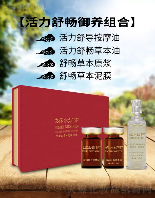 �V���ГP����Ƽ����޹�˾���ı��ݵٻ����敳���B(y��ng)�M��