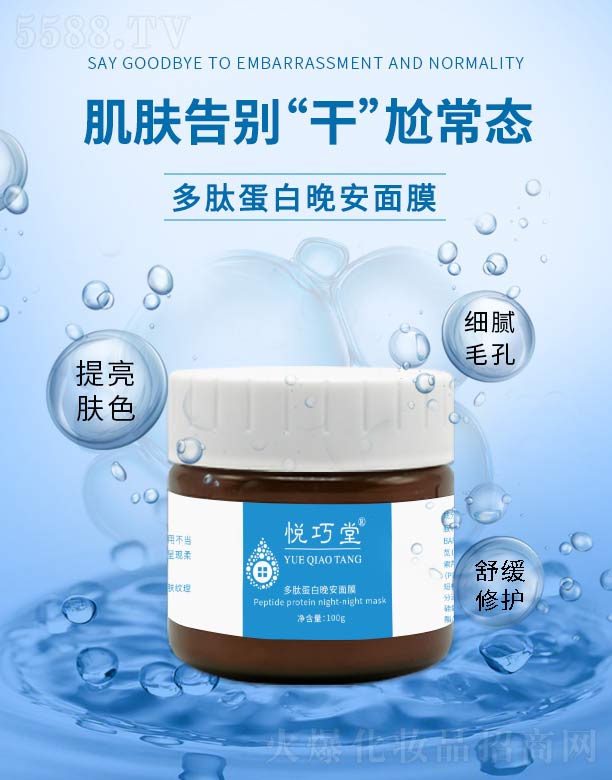 �V���ГP����Ƽ����޹�˾�������ö��ĵ���������Ĥ 100g