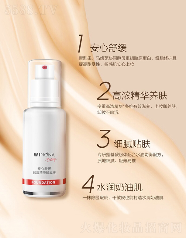 ����̩ؐ������Ƽ����F�ɷ����޹�˾��ޱ�Z�Ȱ����澏�����A�۵�Һ(C02��Ȼ�w)30ml