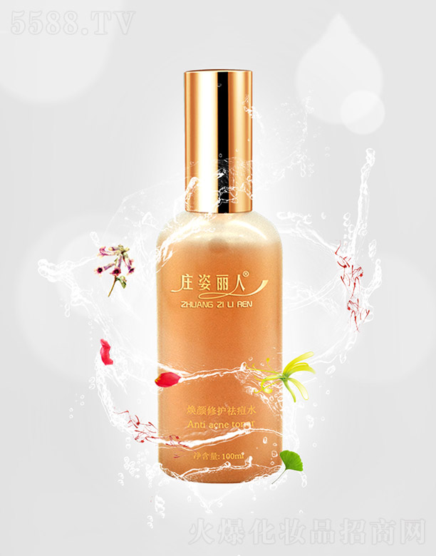 �ӱ��y������Ƽ����޹�˾���f�����˟�����o(h��)�ˮ