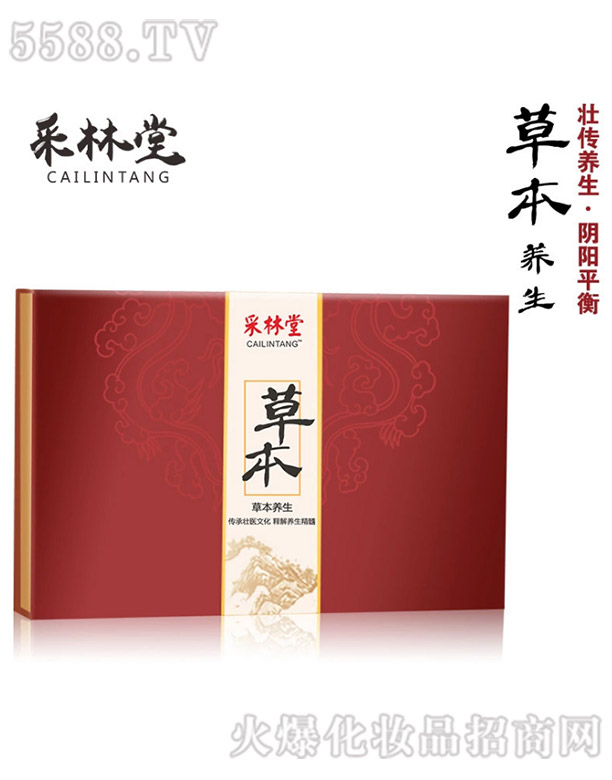 �V��־�h����Ƽ����޹�˾�������òݱ��B(y��ng)����