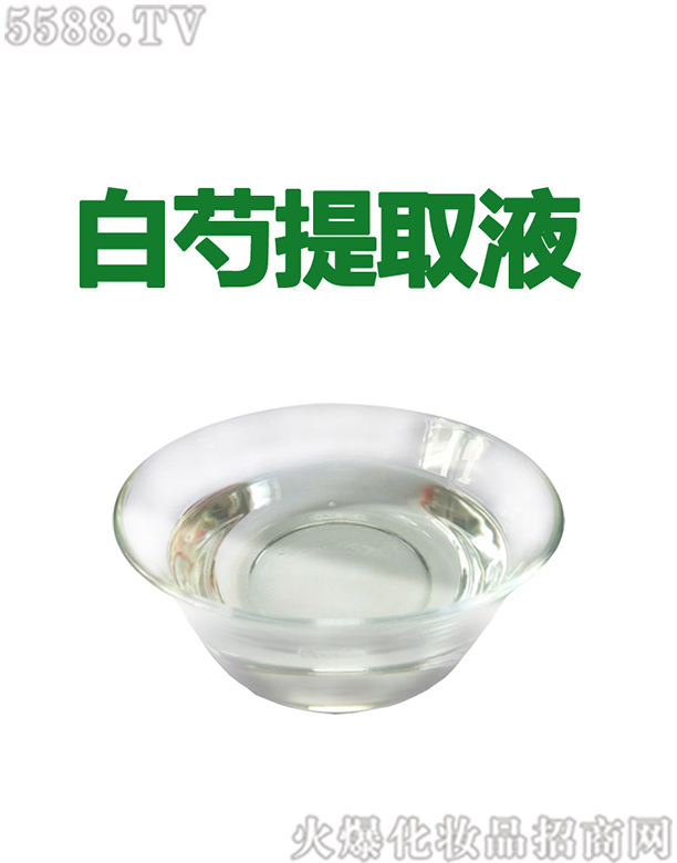 �V�ݰ��������Ƽ����޹�˾������ݰ�����ȡҺ