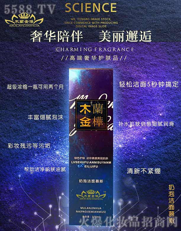 ��ۺ��Ň��H����Ƽ����޹�˾��ľ�m���A���ݝ���Ľ˹