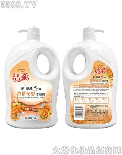 �����ջ���Ʒ����ɽ�����޹�˾��������黨����ԡ¶