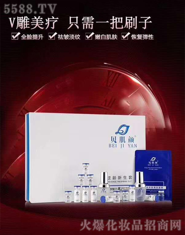 �V�|�f������Ƽ����޹�˾�����g�o�¿�˥�׺�