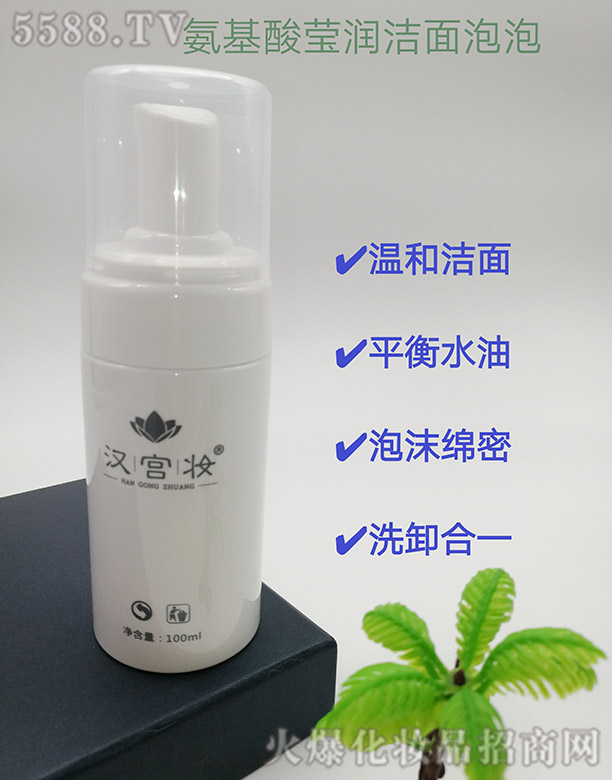 �V����ʩ������Ƽ����޹�˾���h�m�y�����ᬓ��(r��n)�������� 100ml