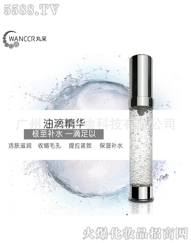 �V���������Ƽ����޹�˾�����΢�����B(y��ng)���龫�A(͸��)