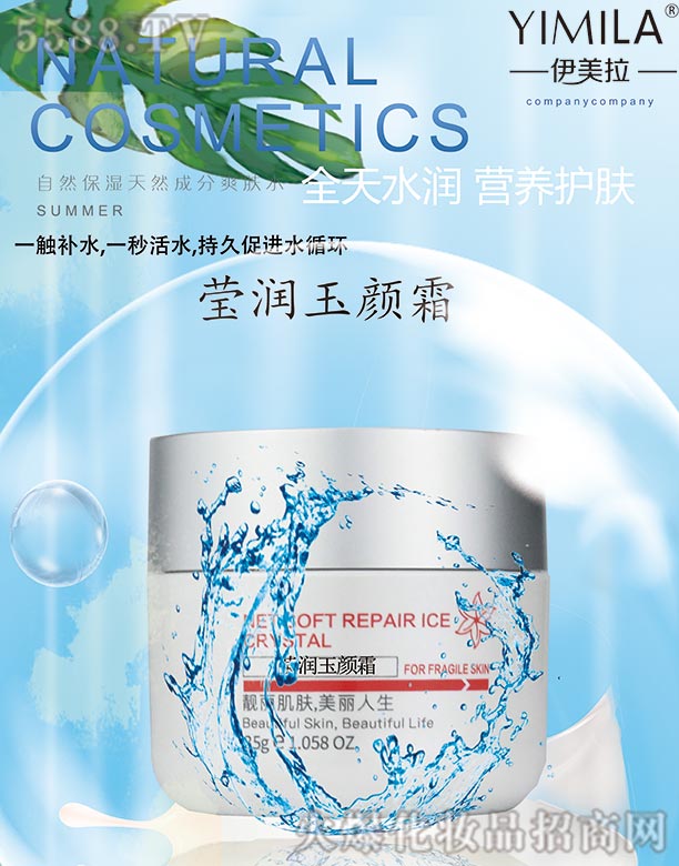 �V�݆��������Ƽ����޹�˾������������(r��n)���˪ 35g