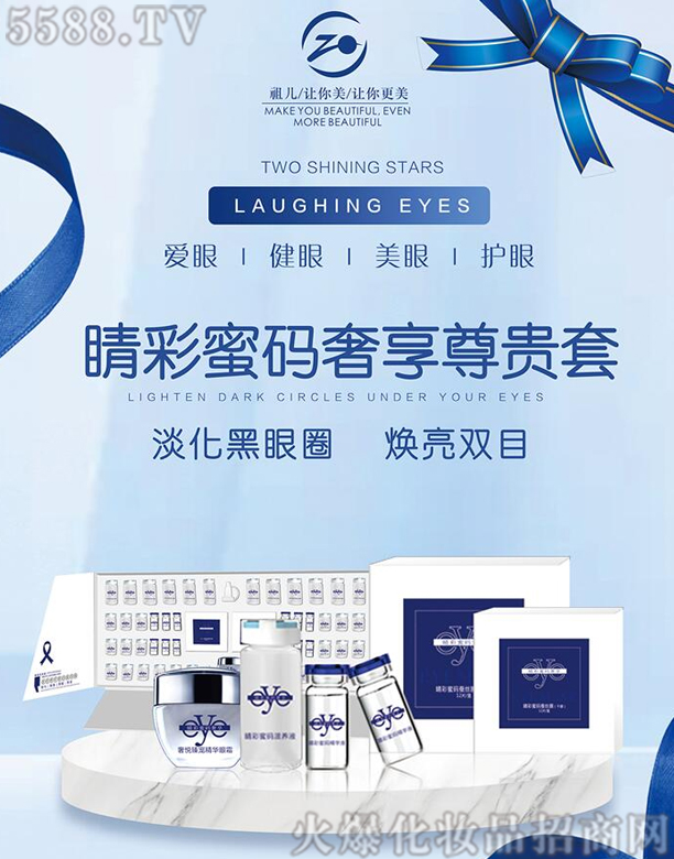 �V���о��軯�yƷ���޹�˾���惺�����۴a�������F��