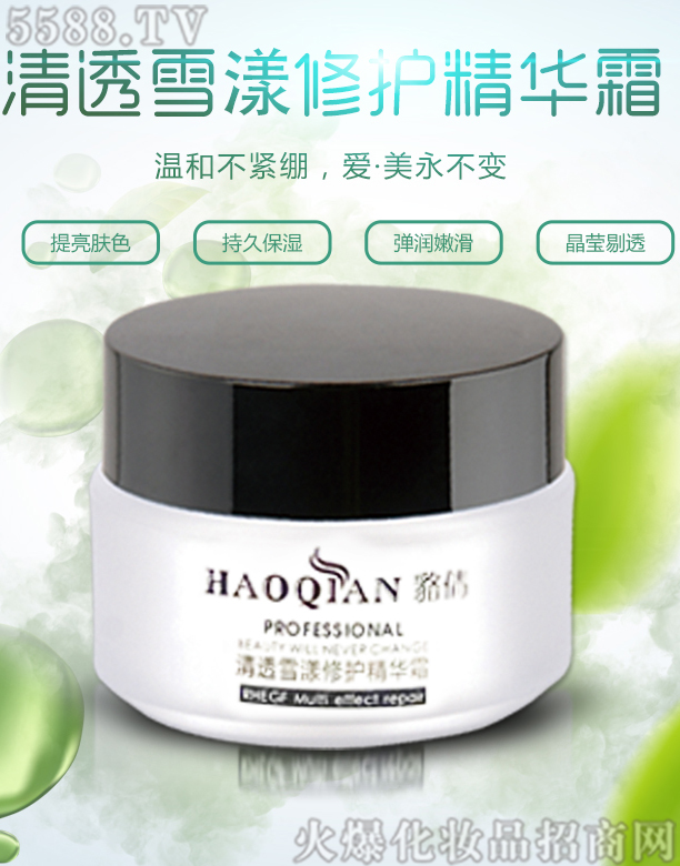 �V���о��軯�yƷ���޹�˾������һľ��͸ѩ�����o���A˪